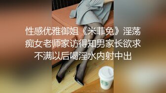 [MP4/1.57G]9-3专找老阿姨 今天开工两场都是极品少妇，3P玩的花，女主也骚