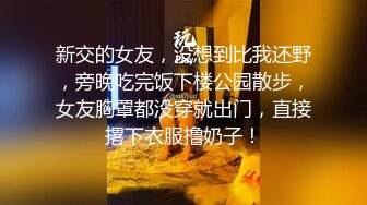 [MP4/ 547M] 漂亮妹妹吃鸡深喉 第一次双渗透 假鸡吧插逼大洋吊爆菊花