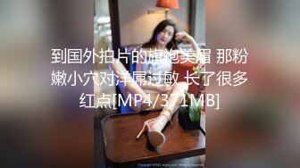 加钱哥深夜激情大战骚熟女，拿出情趣装让穿上，肉感身材大屁股，舔菊花深喉口交，扶着肥臀后入