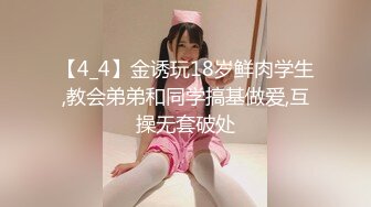 丸子头年轻小少妇，屁股舔干净等下要刚交