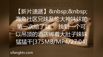 [MP4/953M]4/27最新 强操醉酒白嫩巨乳表姐无套抽插不小心内射VIP1196