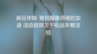 户外达人【战女狼】厕所4P~车震~小树林无套内射~白浆直流 (5)