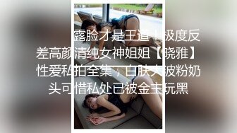 漂亮小Ts-Jieun 湖边嬉水，好开心呢，只穿了丝袜，内裤没有穿哦，玩水被哥哥看到了仙女棒好羞羞！