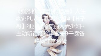 婚纱店操萝莉音小妹,休学大学生眼镜妹返场