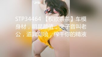 [MP4]11月新品极品乌克兰美女模特克鲁兹连衣裙清纯妆扮与情人野外树下激情做爱内射中出