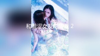 米娜Minana呀5月热舞小合集【180V】 (143)