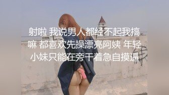 极品美乳可爱的小姐姐,情趣内内诱惑,大开双腿按摩臊B,眼神迷离