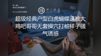 【橙橙小萝莉】户外露出调教  直播合集【90V】 (2)