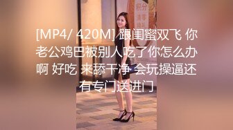 【新片速遞】 漂亮美眉吃鸡吃精 跑到厕所里吃棒棒 是刺激也是真的渴了 需要喝口热乎乎的豆浆[128MB/MP4/02:11]