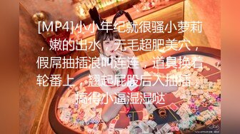 魔手外购精品厕拍【前后景】（小靓妹自摸）电子厂未流出正面全景系列多个妹子茂盛大森林