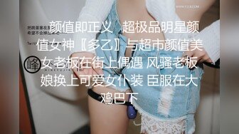 [MP4/ 961M]C罩杯极品美乳小姐姐，大红唇性感黑丝，第一视角操无毛肥穴，扶着细腰站立后入，搞完厕所尿尿