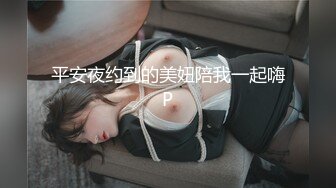 极品双胞胎！富二代双飞调教双胞胎姐妹花 逼被猛操后入 屁股被打开花 俩姐妹被连操带打尖叫不停