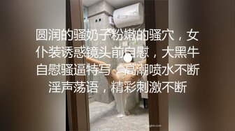 香港动漫展艳遇蜂腰美臀混血小妞 乖巧翘蜜桃美臀后入抽插嫩穴[MP4/171MB]