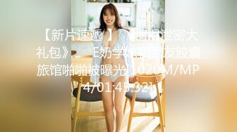 桑拿小胖妹2