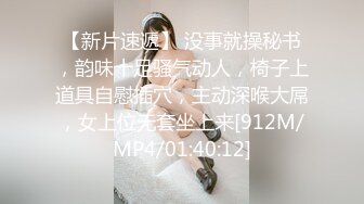 [MP4/ 2.32G]&nbsp;&nbsp;双马尾呆萌妹妹！乖巧文静炮友操逼！躺在床上随意输出，主动骑乘位扭腰，低低呻吟娇喘