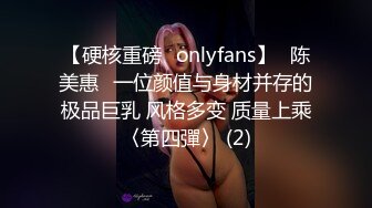 帝都网红情侣Avove,女友简直人间尤物,黑丝大长腿