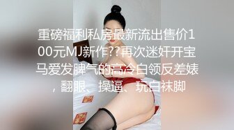 [MP4/ 519M] 书香门第的小少妇、瑜伽跳得有形有色，由不裸到裸，越舞越起劲！