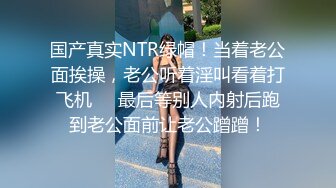 超嫩粉木耳小学妹和土豪男友车震，小美女超顺从尽心服务毛都没几根的粉嫩小逼被内射