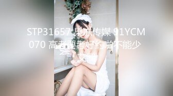 [MP4/627MB]2022-12-21【无情的屌丶】乖巧甜美小姐姐，后入无毛馒头穴