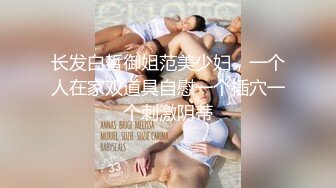 周六狂欢，女友又求操了！三天被九个人操！共两集Chinesehomemade_16451088560757199