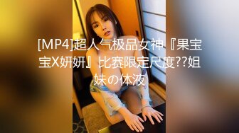 最新流出万狼求购OnlyFans地狱调教大咖【狗王】私拍第三季~吃精双通车震各种刺激玩法无水原画 (5)