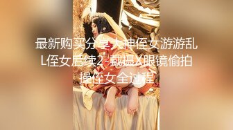 《撩妹大神✿精品分享》原创PUA牛人花言巧语搞定已有男朋友的反差女【木子】骚妹居然喜欢玩SM乳晕超大玩起来很爽