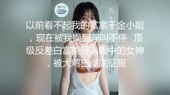 红发御姐美少妇,炮友太猛了,传教士姿势按住双腿疯狂打桩,速度太快了