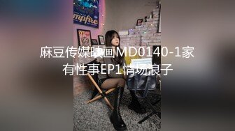 [原創錄制](sex)20240118_粉嫩馒头一线天