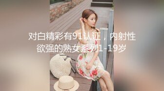 蜜桃传媒 pme-117 女大学生为了工作出卖小穴-李允熙