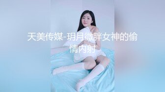 绿意盎然 海角侄子爆肏嫂子 啊~好深~太上头了比你哥厉害更厉害 偷偷内射嫂子梅开二度 爽上天