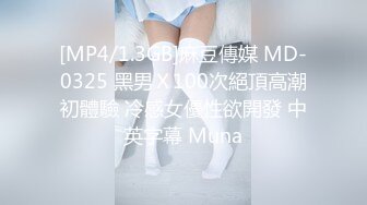 国产AV 蜜桃影像传媒 PM010 买蜜桃抽女优 教你什么叫做爱 仙儿