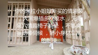 Sing Can菲律宾可爱眼镜小美女，淫荡生活性爱露脸私拍合集，每次都被大黑屌内射【84v】 (33)