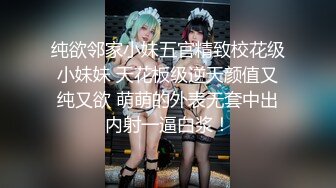 [MP4]网红学妹 极品露脸00后淫荡美少女▌恬恬 ▌剧情劫色绑匪强奸淫娃