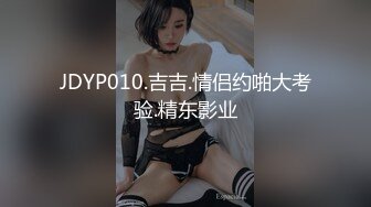 【父女乱伦】穷人家的孩子早当家，“别出声你妈刚睡着”广西继父心理变态乱伦刚成年的小护士女儿