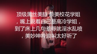 [MP4]黑色长裙少妇，穿上情趣吊带透视装，舌吻摸逼调情69口交