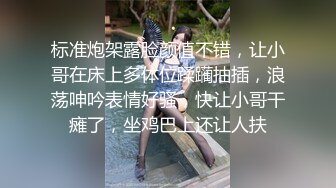 清纯马尾辫嫩妹