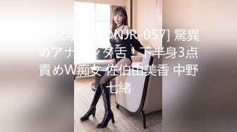 〖疯狂插入影片〗雪莉学妹说着“我好痒喔，学长你什么时候才会插进来呢” 超清1080P原版无水印