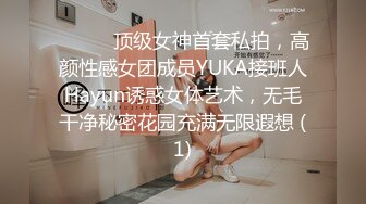 绿帽淫妻爱好者甄选 绿奴老公献妻 单男各种姿势爆操淫妻 高潮内射 丰臀爆乳篇