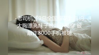 [MP4/828MB]11-1干净利落第一场约啪大眼睛苗条美女，做爱很投入，爽的时候说 你好坏啊