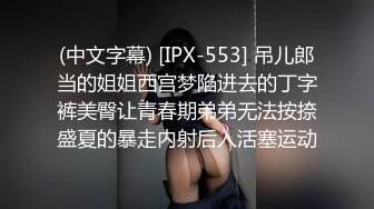 球衣网红爆乳小姐姐！全身粉嫩白虎小穴！黑丝美腿高跟鞋，浴室地上足交，骑乘位深插嫩穴，妹妹太骚了