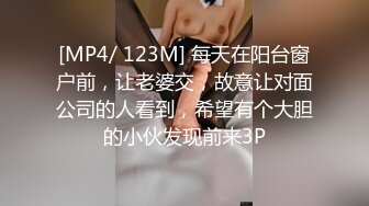 苏州少妇被3P