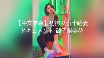 九头身极品女神 桃子爱爸爸 反差露出，广州塔下极限露点