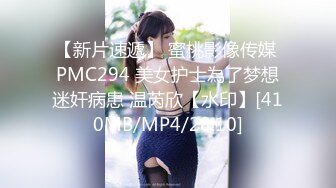 [MP4/ 487M] 清纯小学霸 老师同学眼中的好学生，反差太大了，白白嫩嫩青春肉体让人着迷