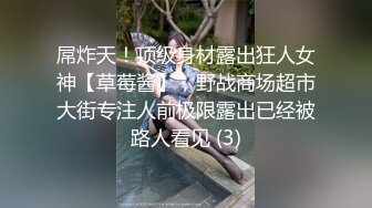 《精品厕拍》技工学院一个系的女学生全部收录各种美鲍让人眼花缭乱目不暇接 (4)