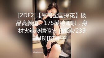 [MP4/931M]4/19最新 援交女床上的榨汁机激情3P伺候两个大哥啪啪好刺激VIP1196