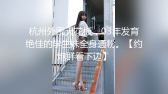 高颜值极品TS『Ladyboy_name』黑丝足交口爆啪啪被撸射