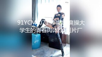 【顶级爆乳??独家重磅】秀人极品爆乳嫩模『田冰冰』绝版全开大尺度 牛仔裤夹逼 首次惊露浪穴 超爆挺乳 超清4K原版