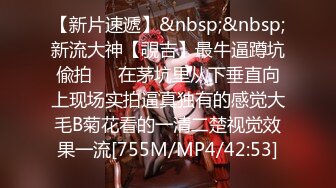 [MP4/ 594M] 19岁女孩，最后一天直播，大学生，菊花有被开发的潜力，极品美鲍鱼，里面白浆淫液超多