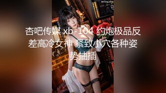 『综艺』小鹏奇啪行 男色天堂竟也如此疯狂!美女莎莎给力救场