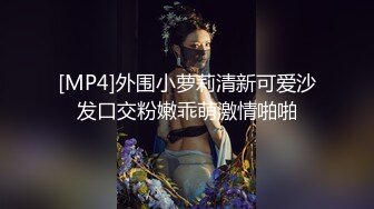 2024-05-20 娜娜双洞开发 探花 小敏儿 甜蜜少女找房记